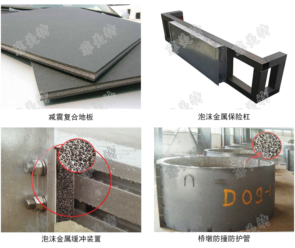 可減少不利震動(dòng)、抑制、消除